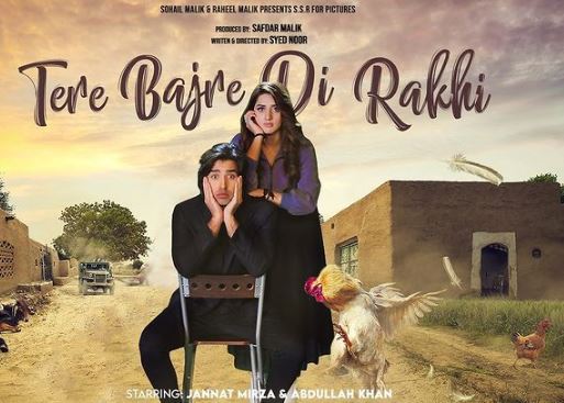 Jannat appeared in Tere Bajre Di Rakhi