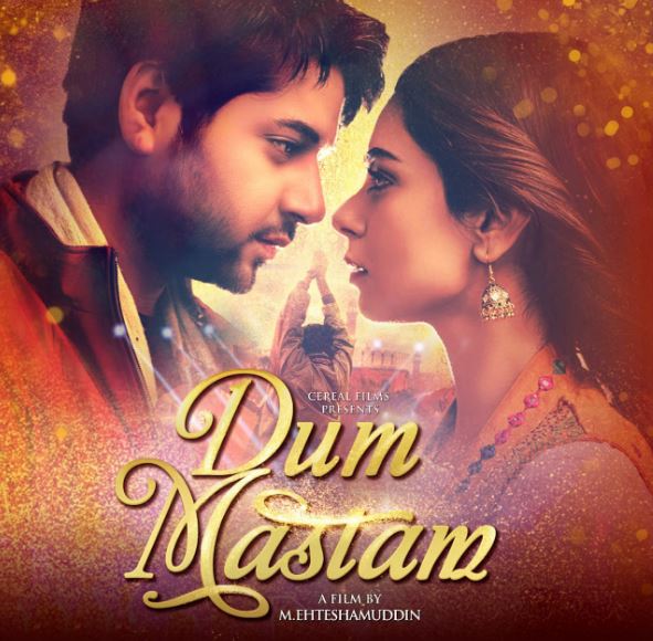 Momin Saqib appeared in Dum Mastam