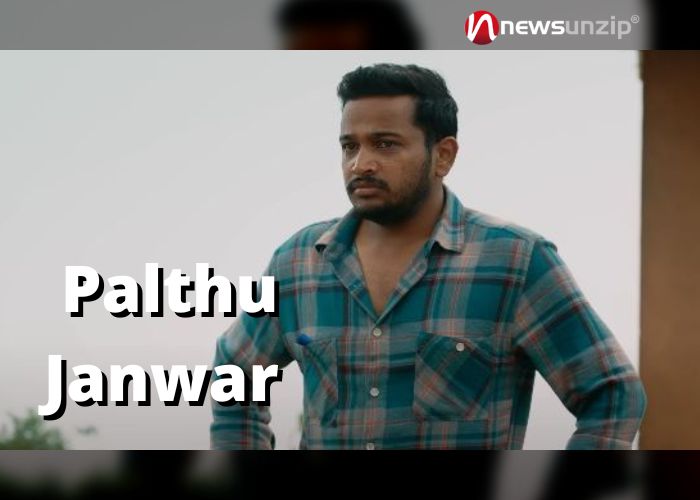 Palthu Janwar