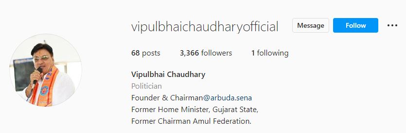 Vipul's Instagram account