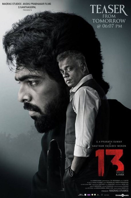 13 The Movie first look