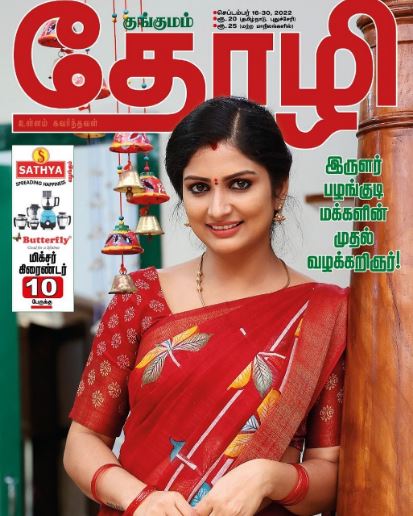 Divya featured on lots of magazine covers