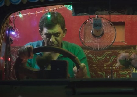 Dui Diner Duniya Movie download