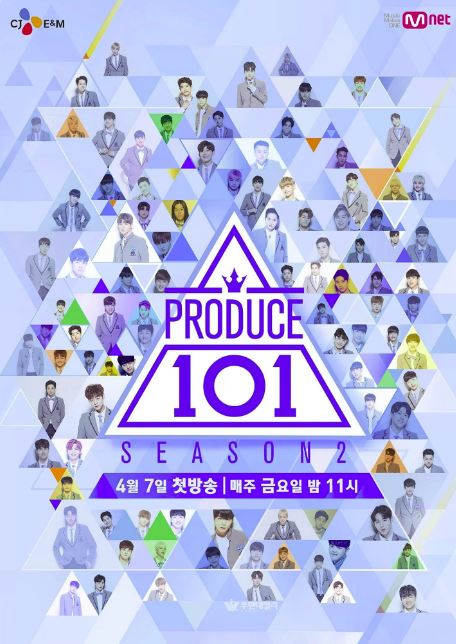 Jihan appeared in Produce 101