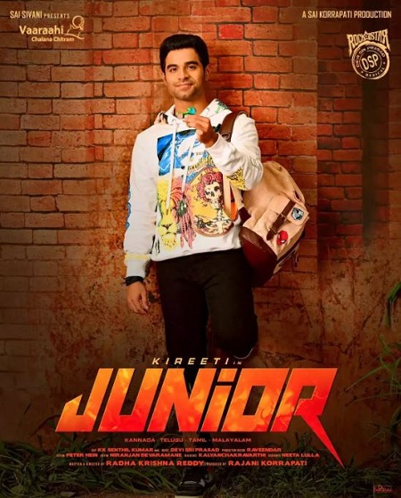Junior movie first look