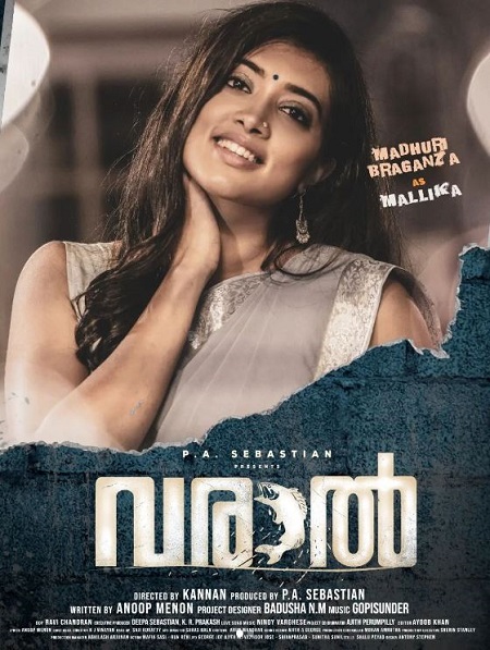 Madhuri Braganza career