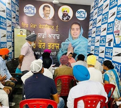 Narinder Kaur is a member of Aam Aadmi Party (AAP)