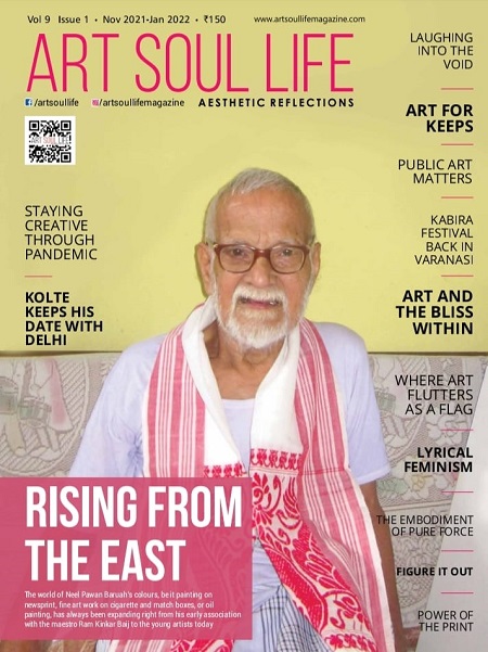 Neel Pawan Baruah wiki