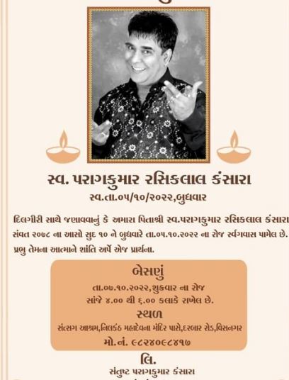 Parag Kansara obituary