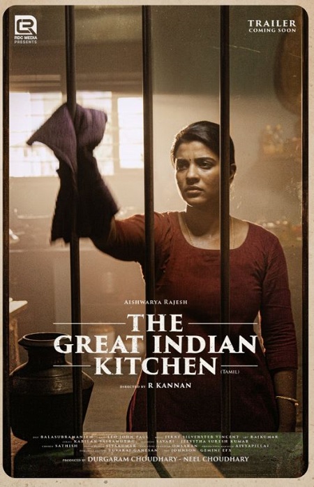 The Great Indian Kitchen Tamil Movie first look