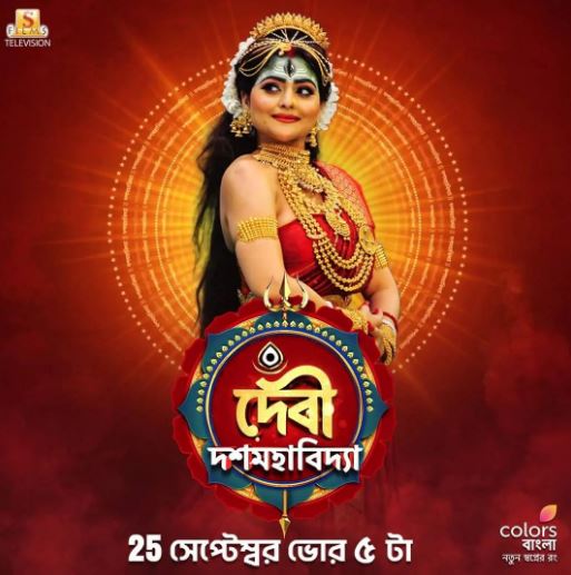Aindrila appeared in lots of TV serials