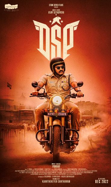 DSP Movie Official Poster