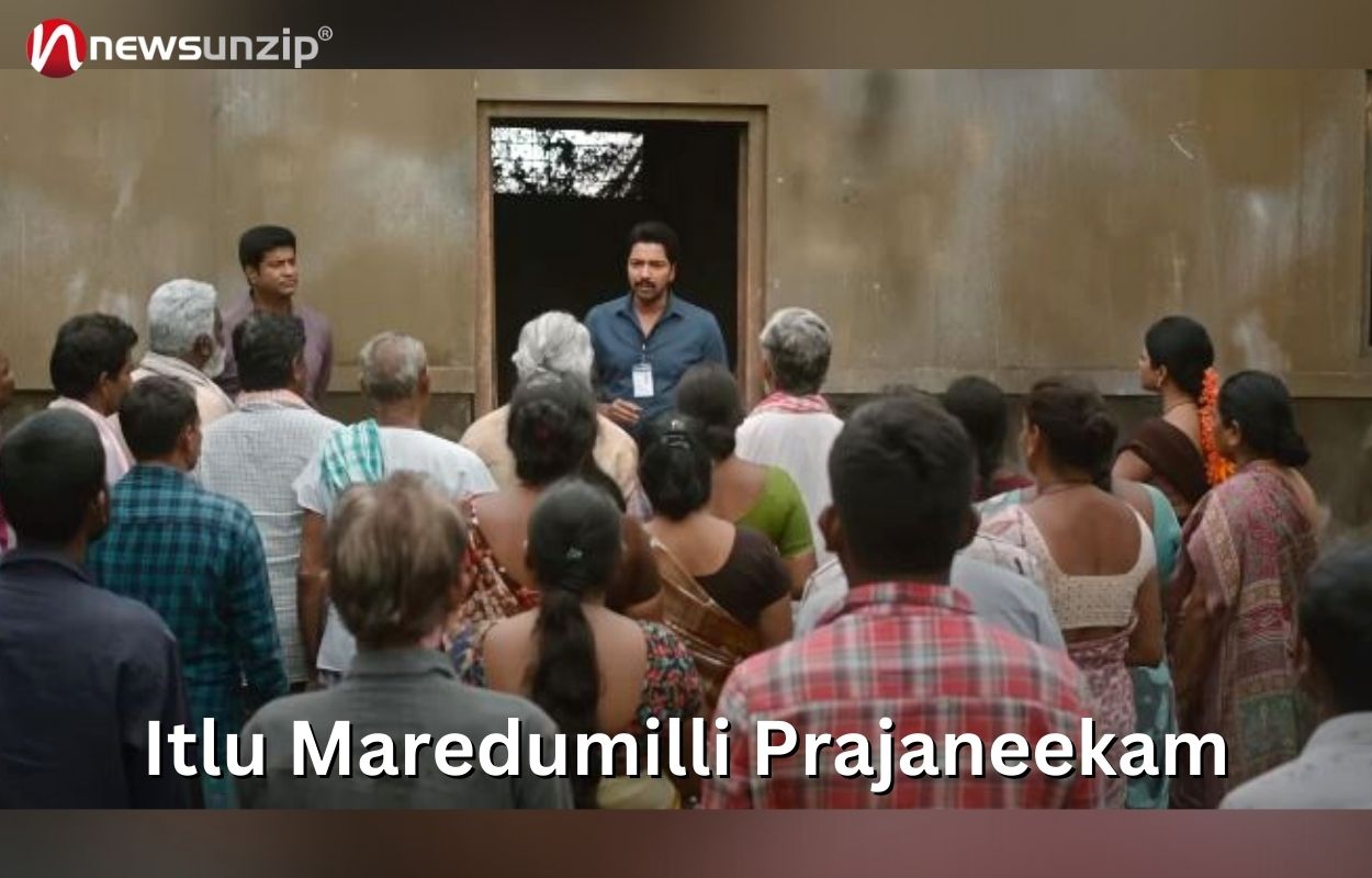 Itlu Maredumilli Prajaneekam