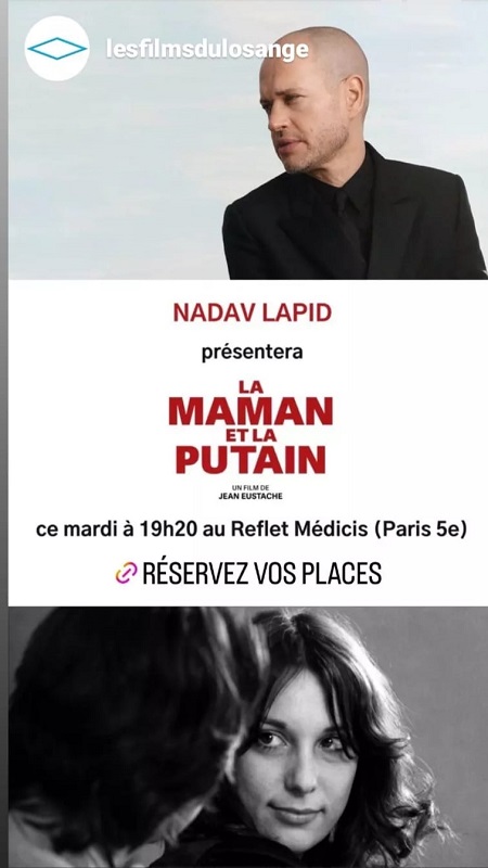 Nadav Lapid career
