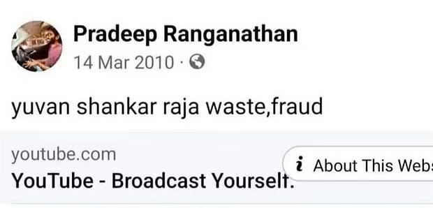 Pradeep Ranganathan Facebook post in 2010