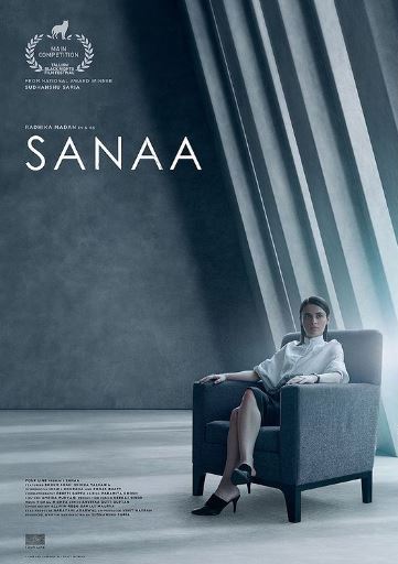 Sanaa first poster