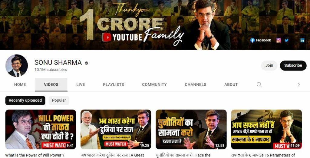 Sonu Sharma Youtube channel