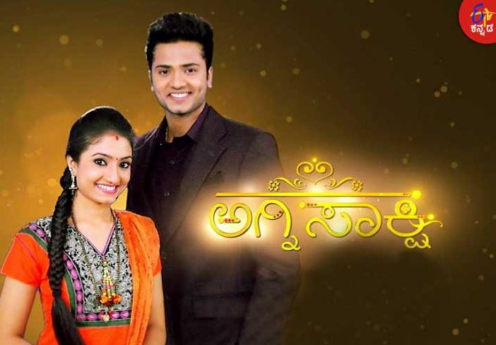 Vaishnavi Gowda appeared in Agnisakshi