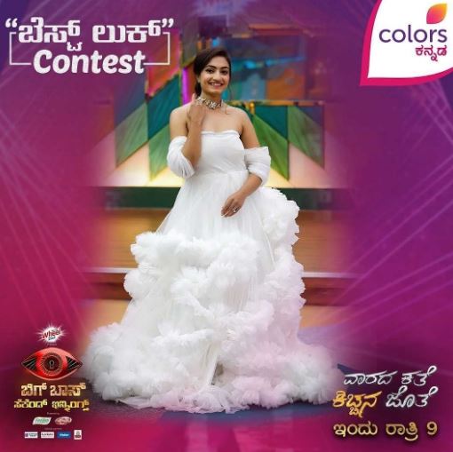Vaishnavi Gowda contested in Bigg Boss