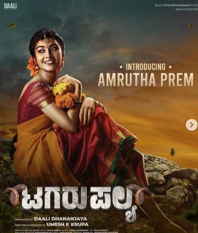Amrutha Prem debut film Tagaru Palya
