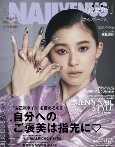 Asahina featured on various magazine covers