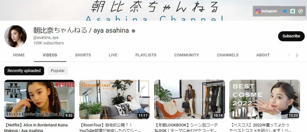 Aya's Youtube channel