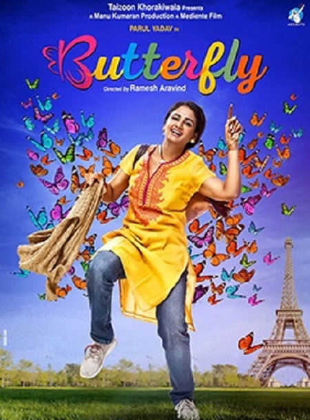 Butterfly movie download