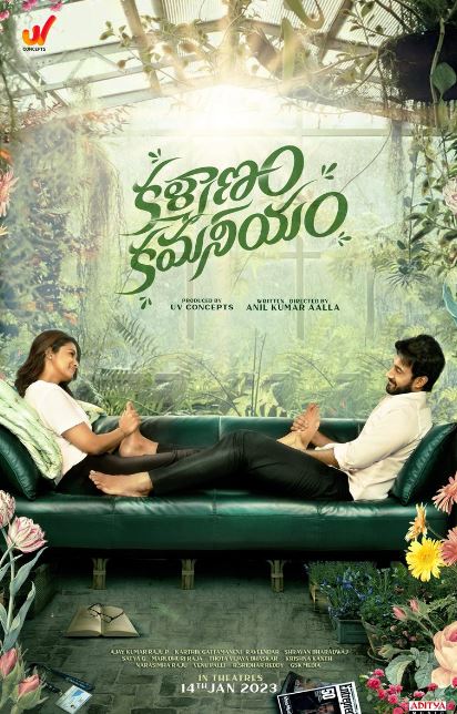 Kalyanam Kamaneeyam official Poster
