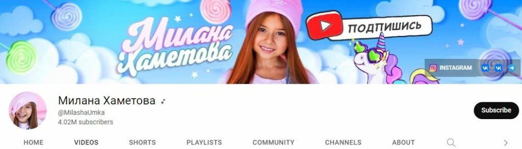 Milana's Youtube channel