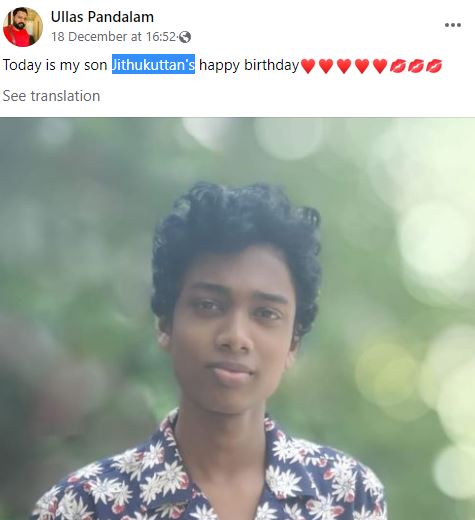 Pandalam's son Jithukuttan