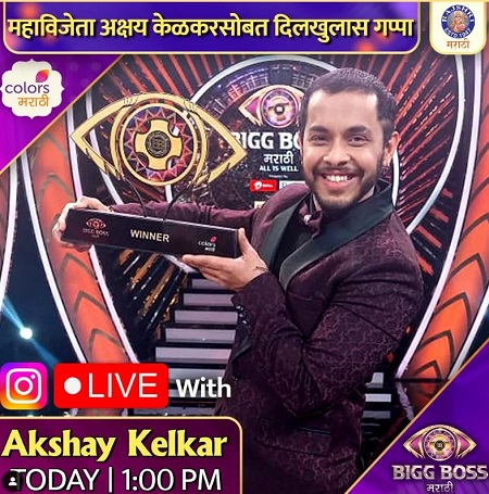 Akshay Kelkar career