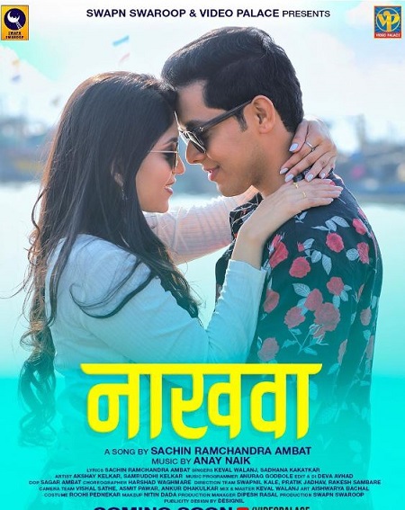 Akshay Kelkar facts