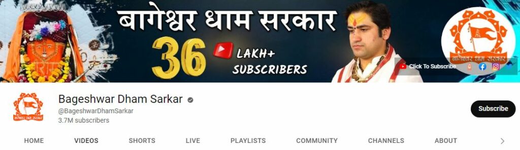 Bageshwar Dham Maharaj Youtube channel