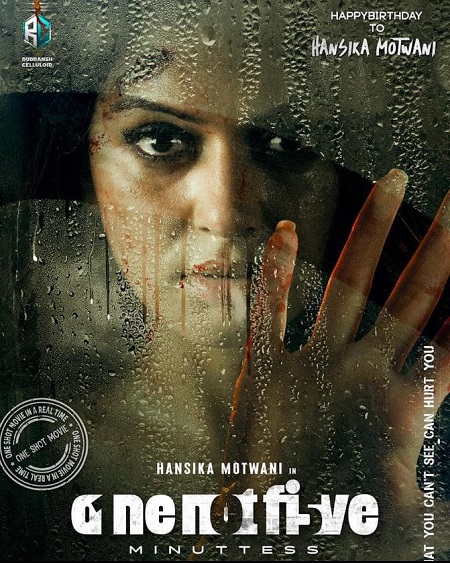 One Not Five Minuttess first look