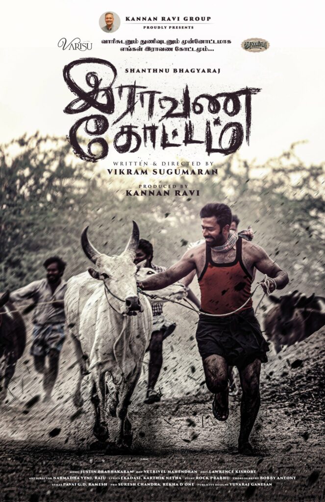 Raavana Kottam movie poster