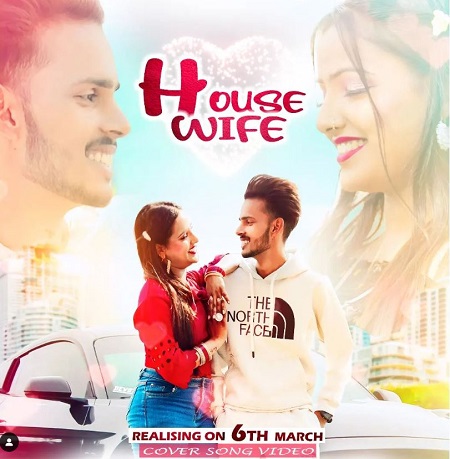 Shyna Khatri song