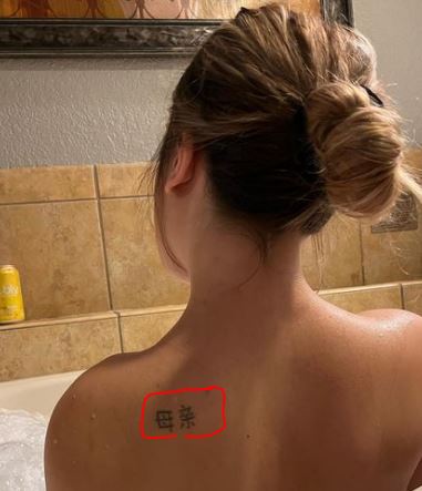 Airikacal tattoos