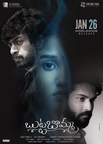 Aninkha Surendran acted in Butta Bomma