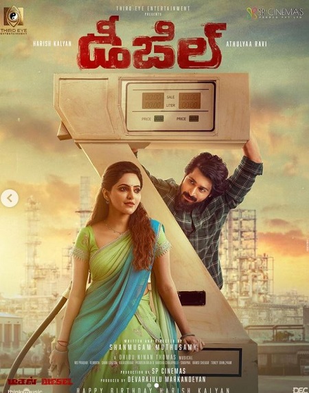 Diesel 2023 movie download free
