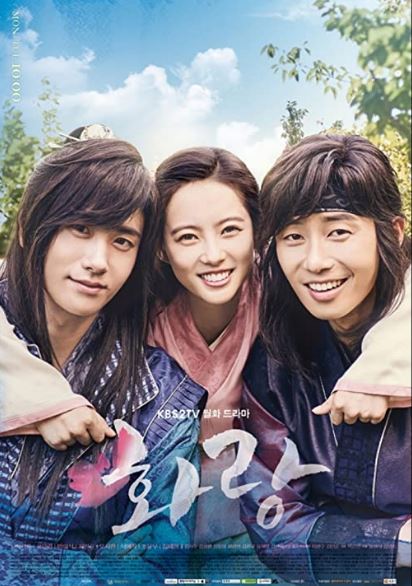 Lee Da acted in Hwarang The Poet Warrior Youth