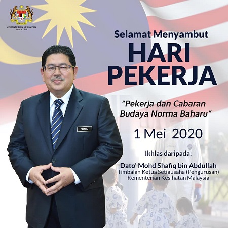 Mohd Shafiq Abdullah wiki