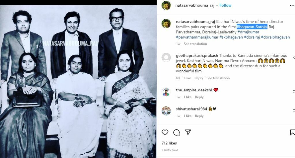 SK Bhagavan with his wife Saroja