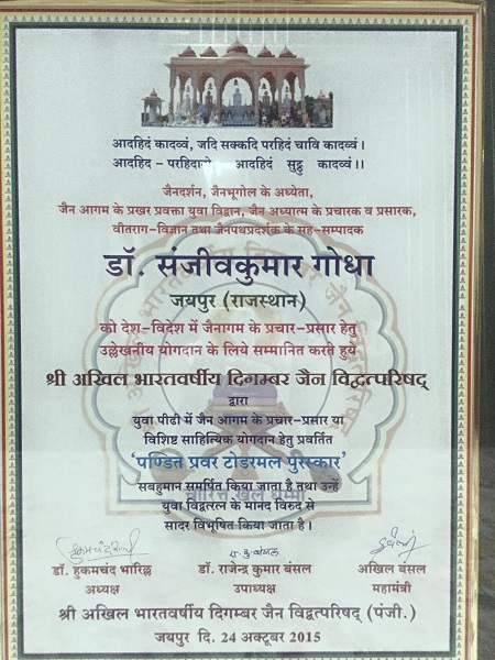 Sanjeev Godha career