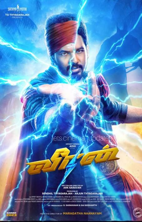 Veeran movie First Look