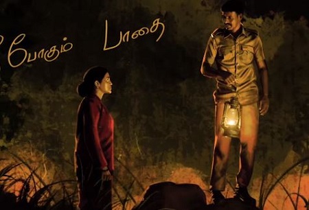 Viduthalai part 1 free download