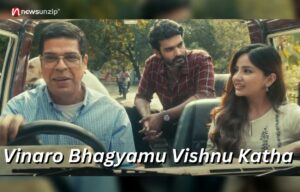 Vinaro Bhagyamu Vishnu Katha (2023) Movie Leaked Online on iBomma For