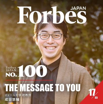 Yusuke featured on Forbes