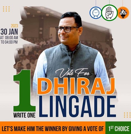 Dhiraj Lingade wiki