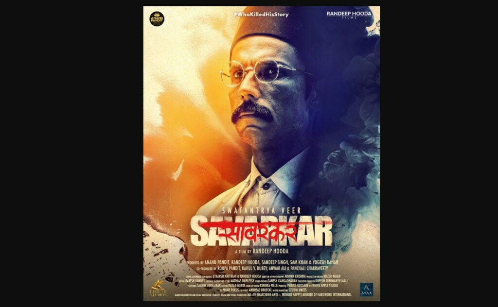 When will the Swatantrya Veer Savarkar film be release