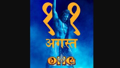 Akshay Kumar Announces the Release Date of OMG 2 with a Stunning Poster of Lord Shiva